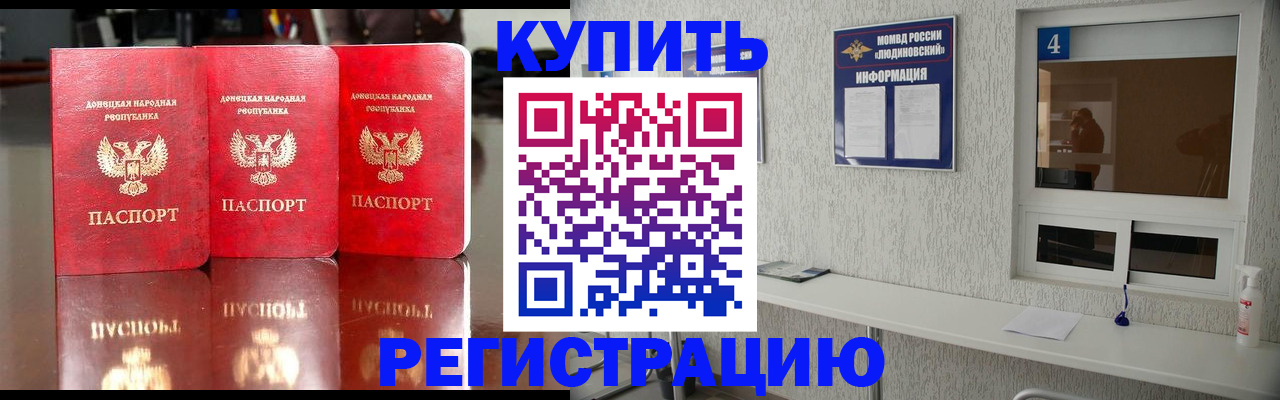 регистрация для дет. сада в Эртили