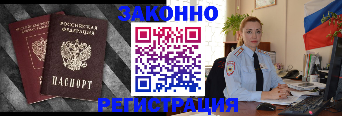 регистрация для дет. сада в Эртили